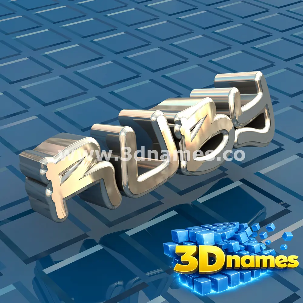 ruby in Blue Bling style - 3D name wallpaper