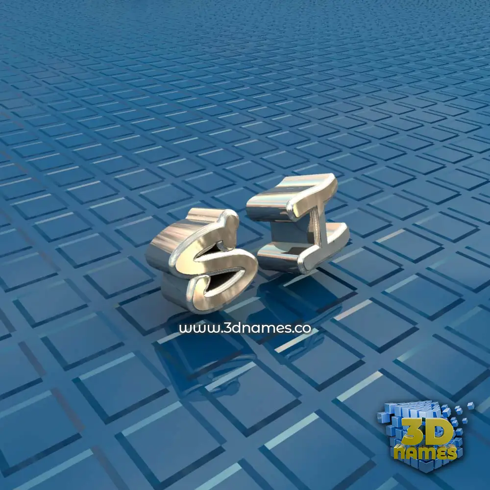 s i in Blue Bling style - 3D name wallpaper