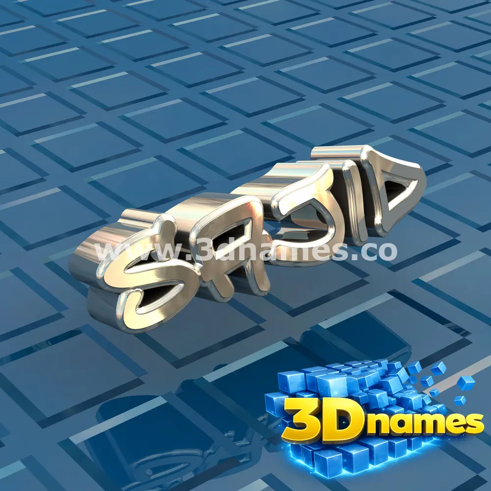 sajid in Blue Bling style - 3D name wallpaper