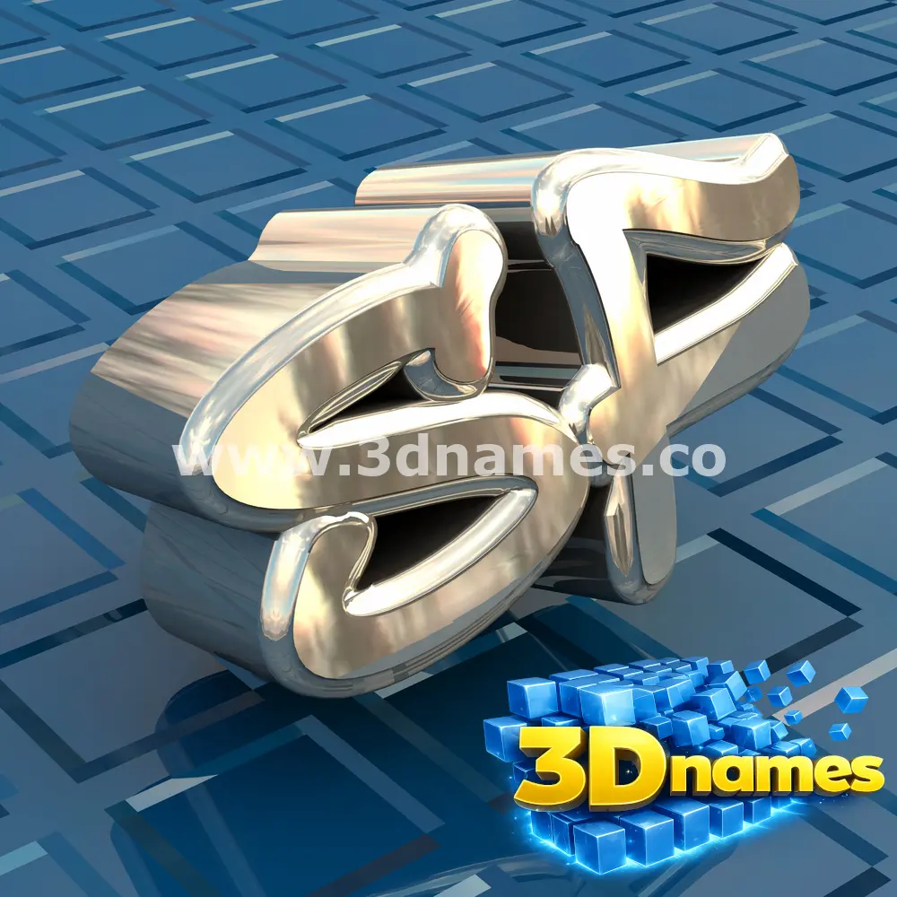 sf in Blue Bling style - 3D name wallpaper