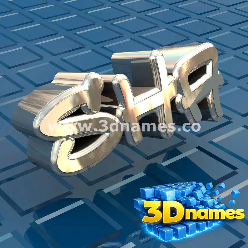 sha in Blue Bling style - 3D name wallpaper