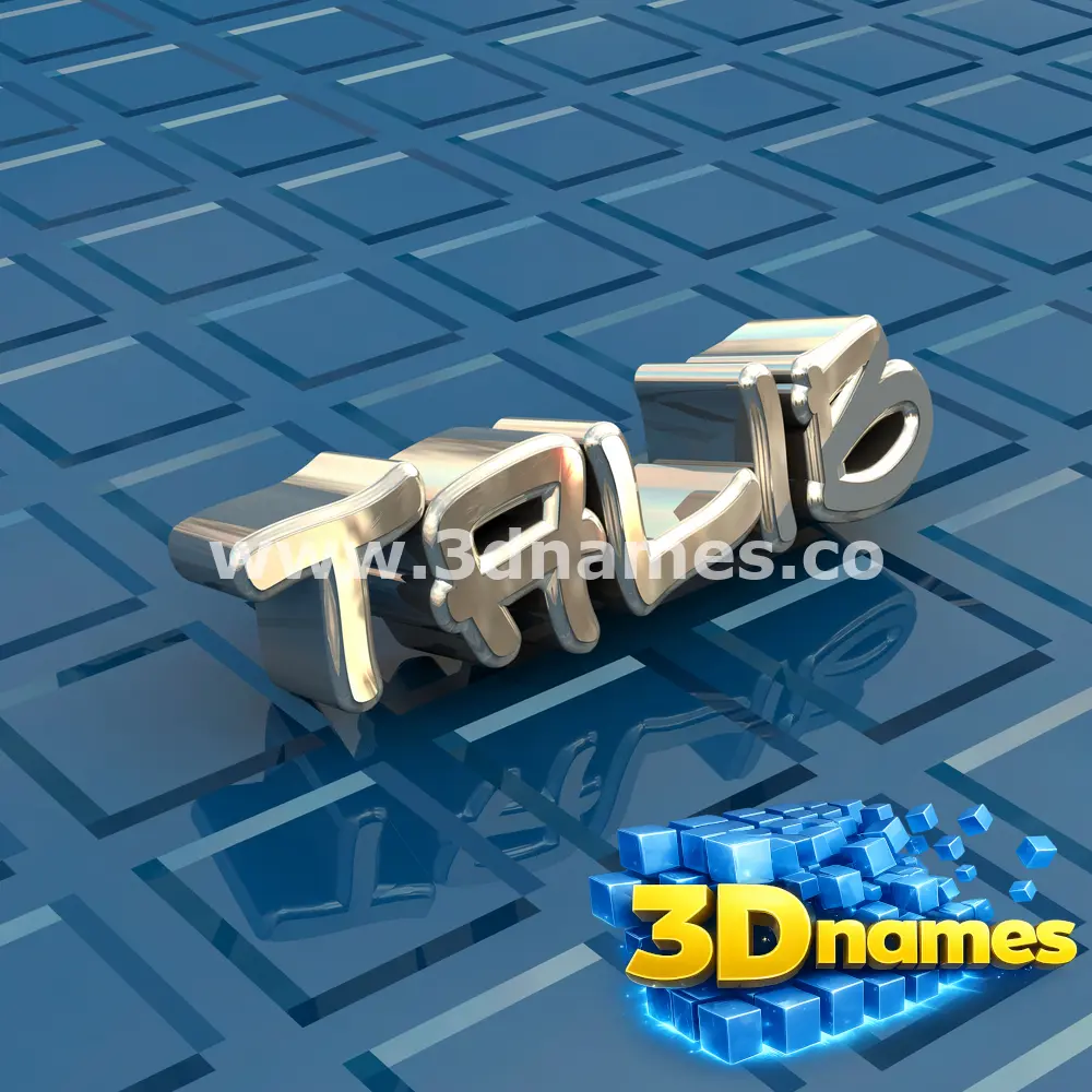 talib in Blue Bling style - 3D name wallpaper