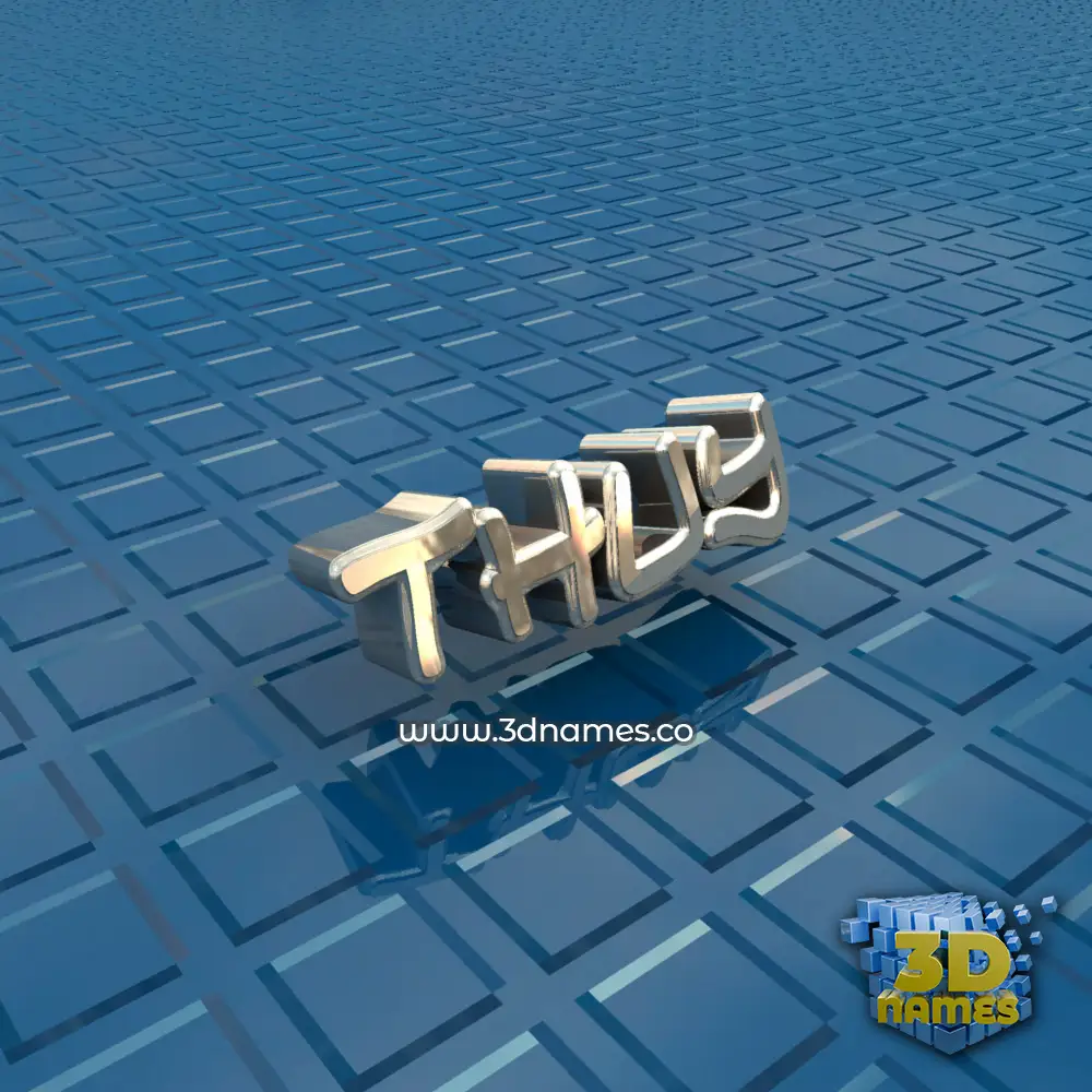 thuy in Blue Bling style - 3D name wallpaper