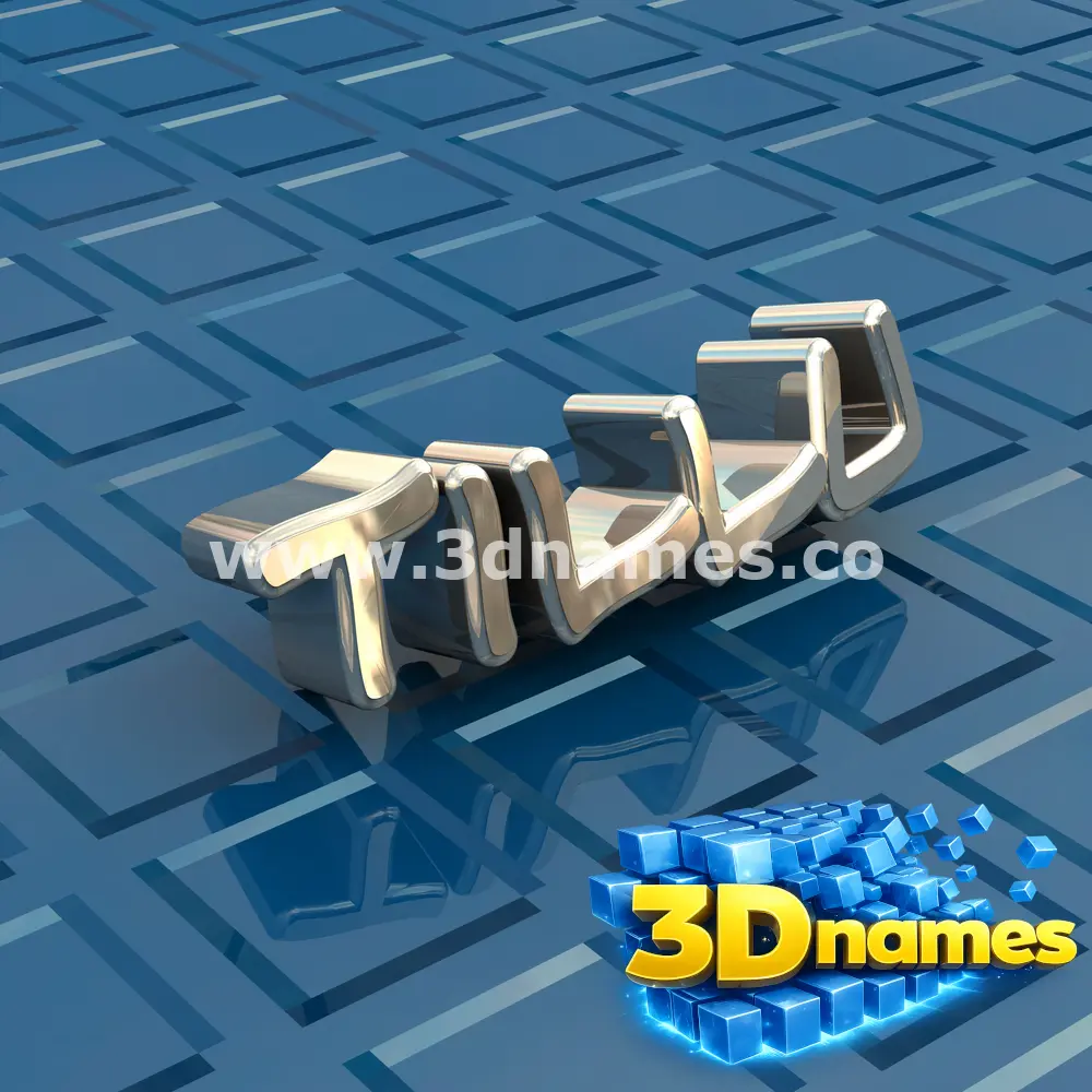 tillu in Blue Bling style - 3D name wallpaper