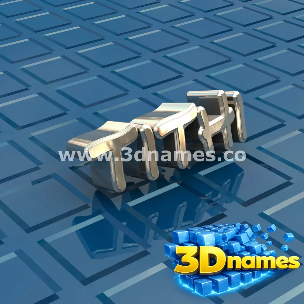 tithi in Blue Bling style - 3D name wallpaper