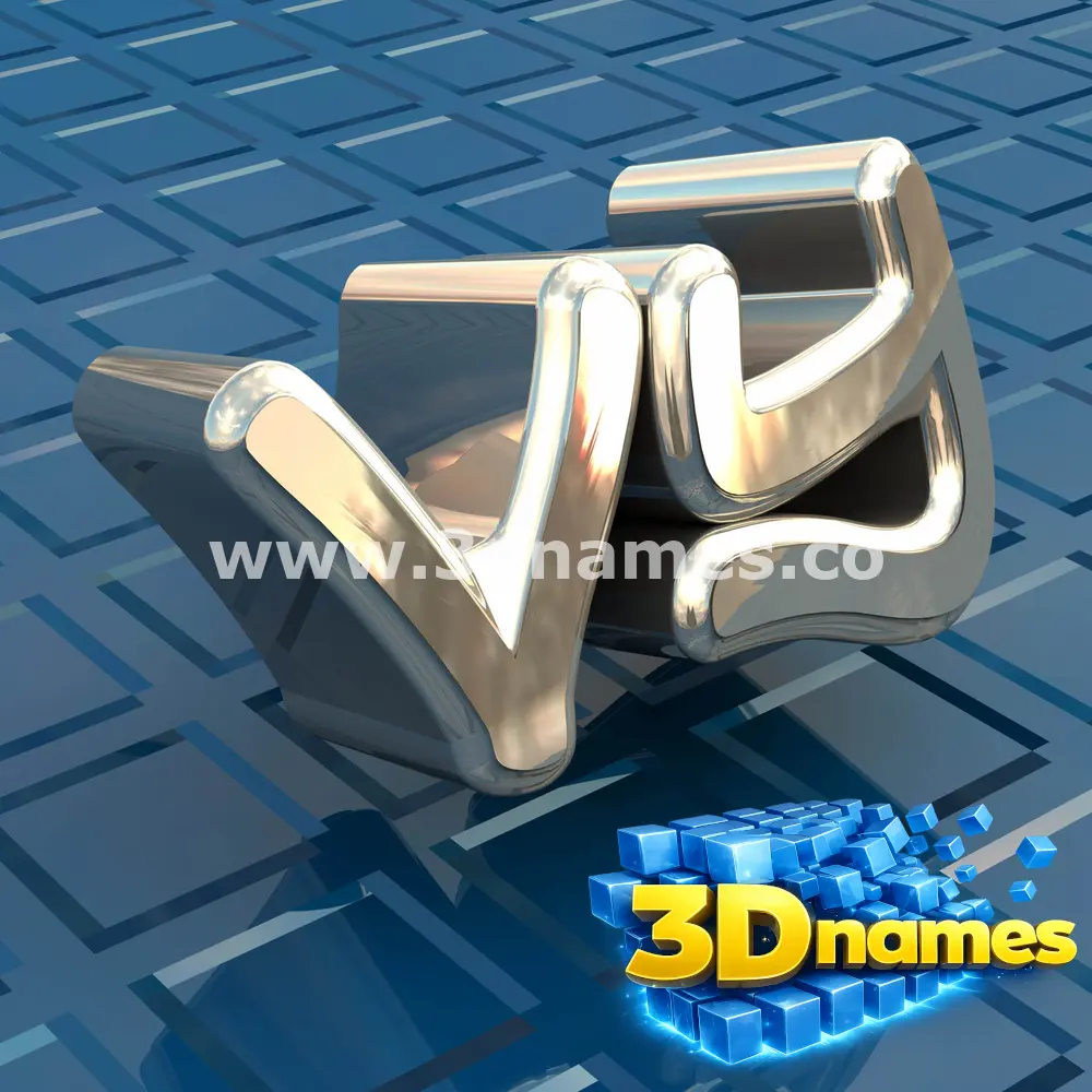 vy in Blue Bling style - 3D name wallpaper