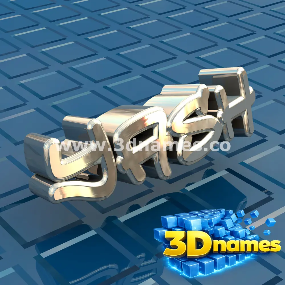 yash in Blue Bling style - 3D name wallpaper