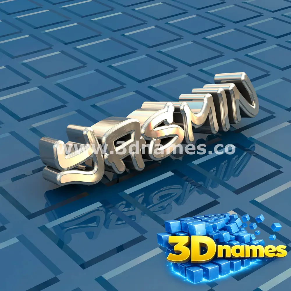 yasmin in Blue Bling style - 3D name wallpaper