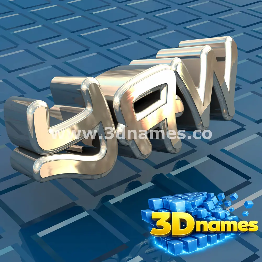 yaw in Blue Bling style - 3D name wallpaper