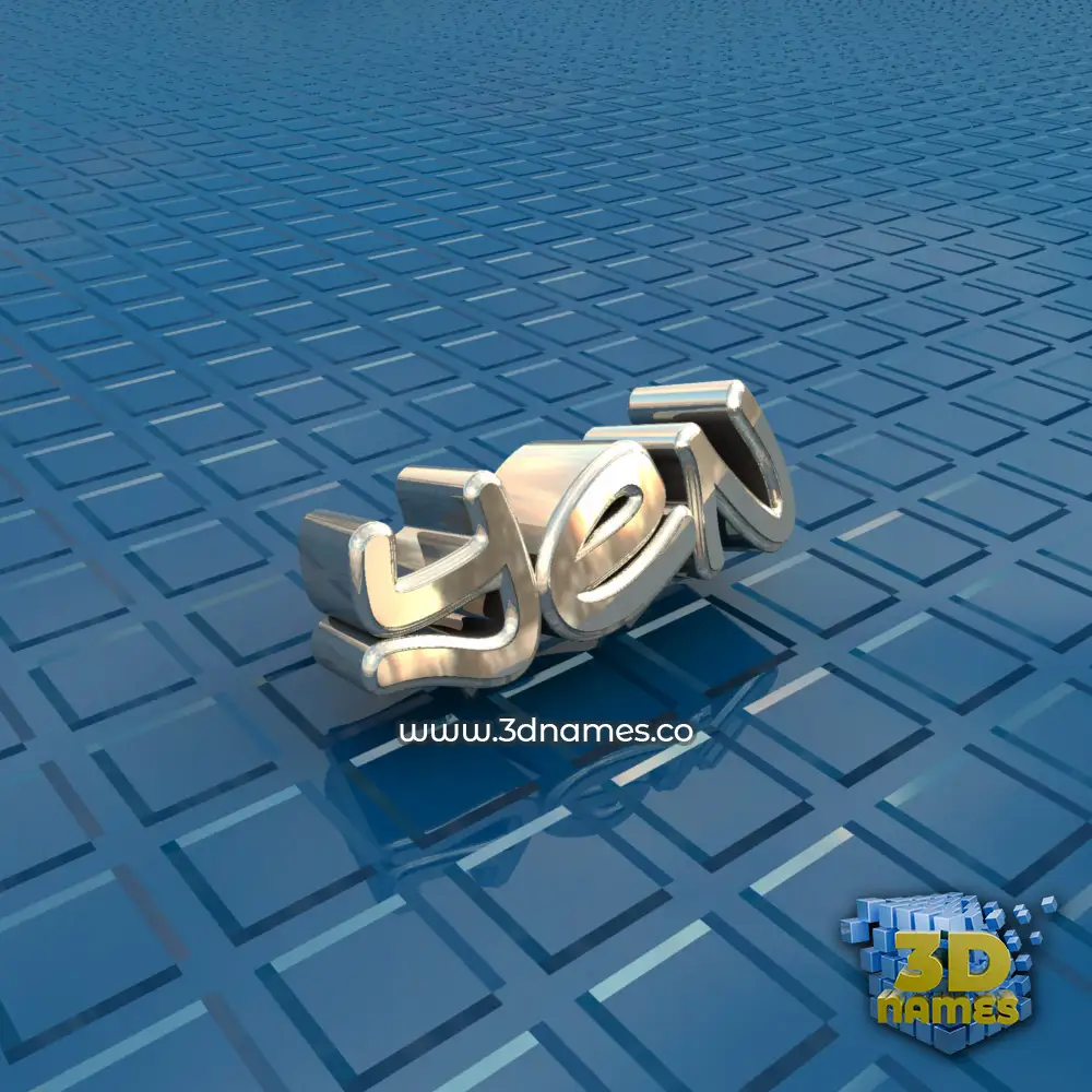 yen in Blue Bling style - 3D name wallpaper