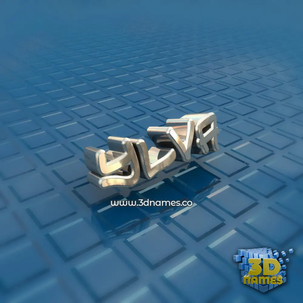 ylva in Blue Bling style - 3D name wallpaper