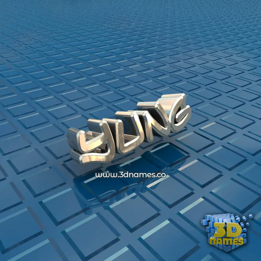 yung in Blue Bling style - 3D name wallpaper