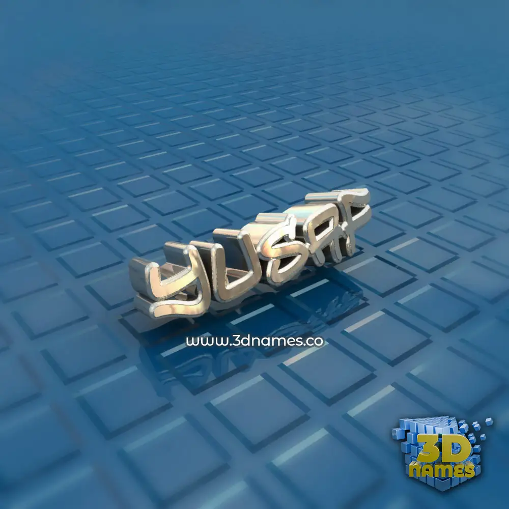 yusaf in Blue Bling style - 3D name wallpaper