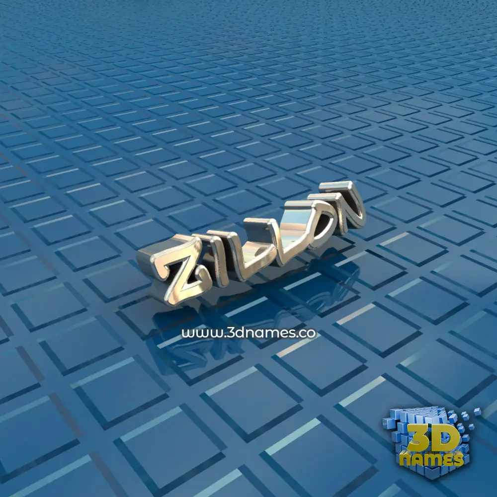 zillon in Blue Bling style - 3D name wallpaper