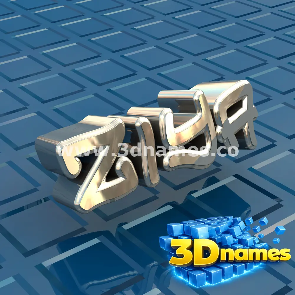 ziya in Blue Bling style - 3D name wallpaper