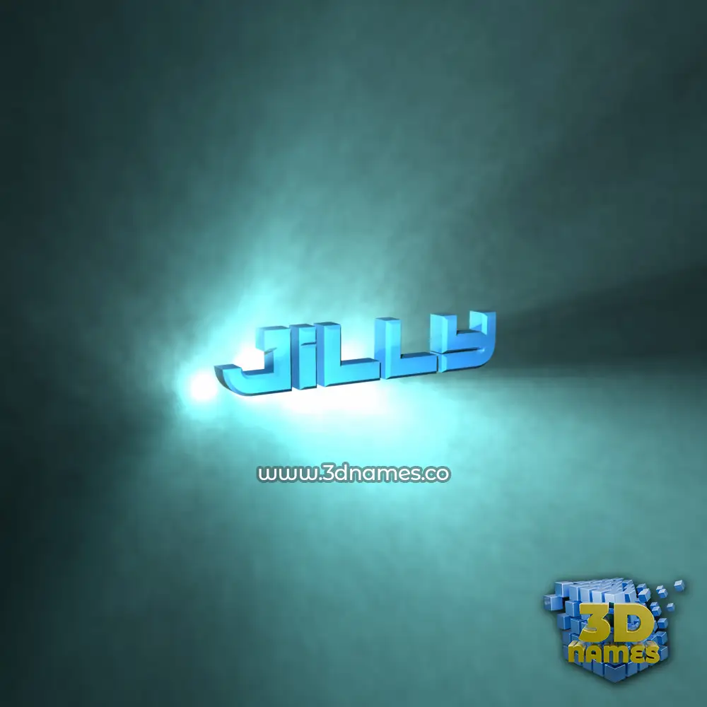 jilly in Light Shine style - 3D name wallpaper