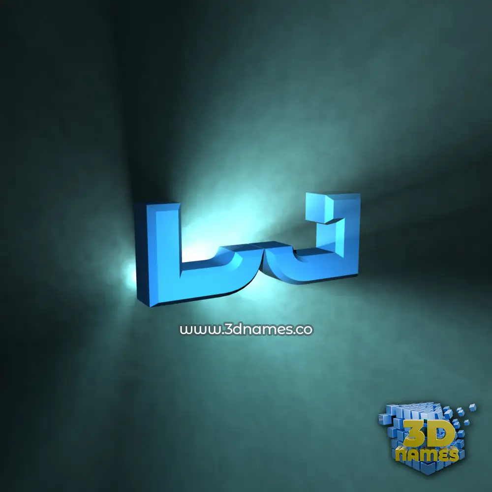 lj in Light Shine style - 3D name wallpaper