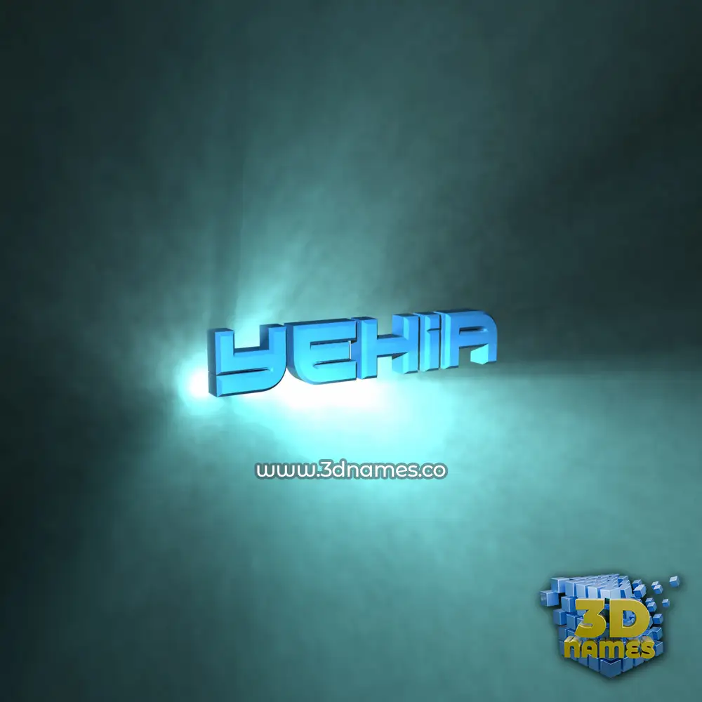 yehia in Light Shine style - 3D name wallpaper