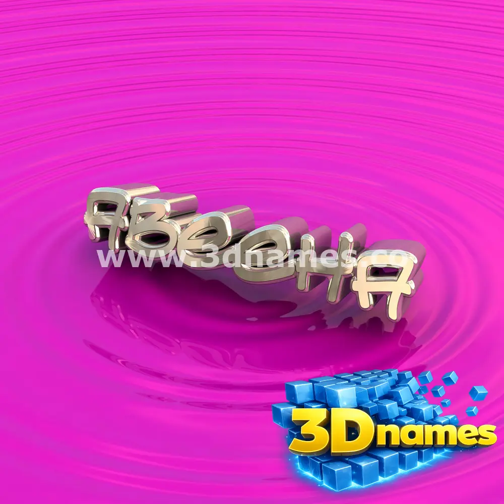 abeeha in Pink Graffiti style - 3D name wallpaper