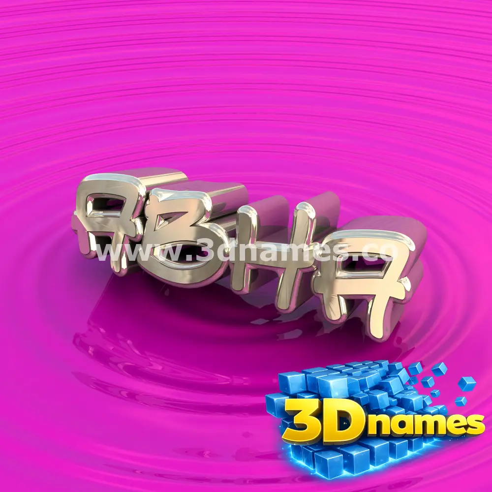abha in Pink Graffiti style - 3D name wallpaper
