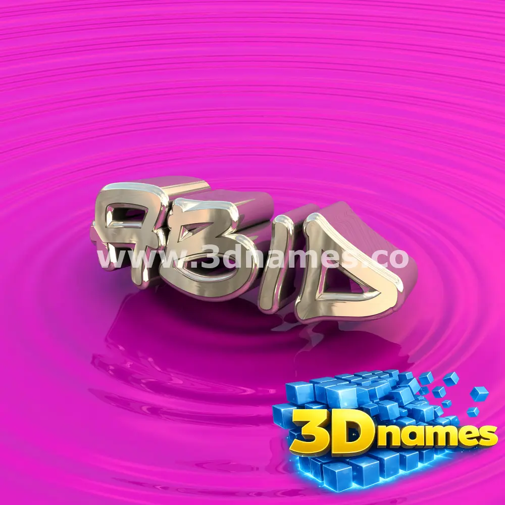 abid in Pink Graffiti style - 3D name wallpaper