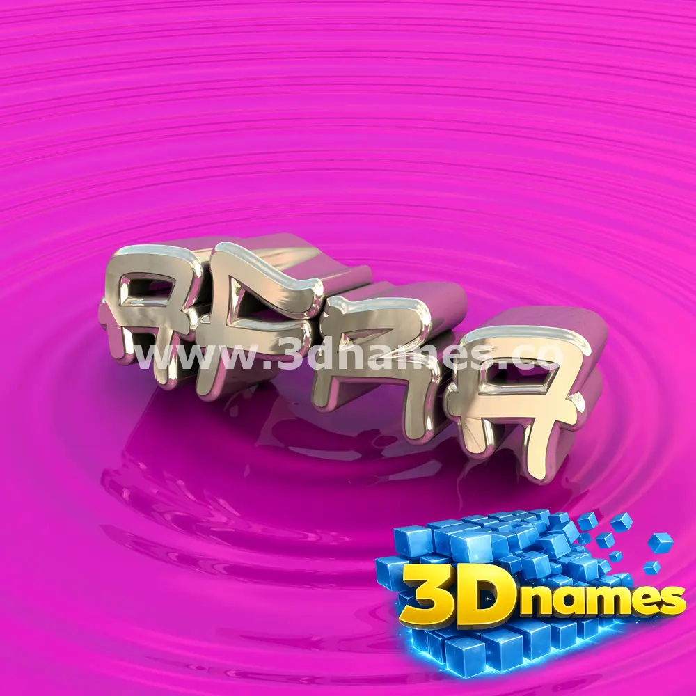 afra in Pink Graffiti style - 3D name wallpaper