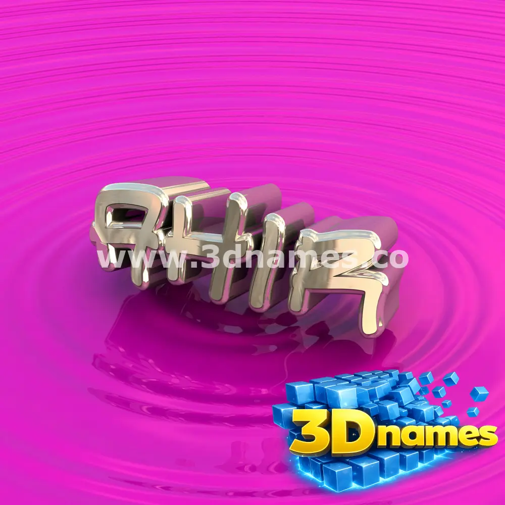 ahir in Pink Graffiti style - 3D name wallpaper