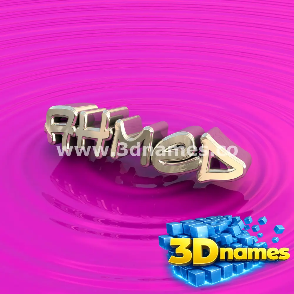 ahmed in Pink Graffiti style - 3D name wallpaper