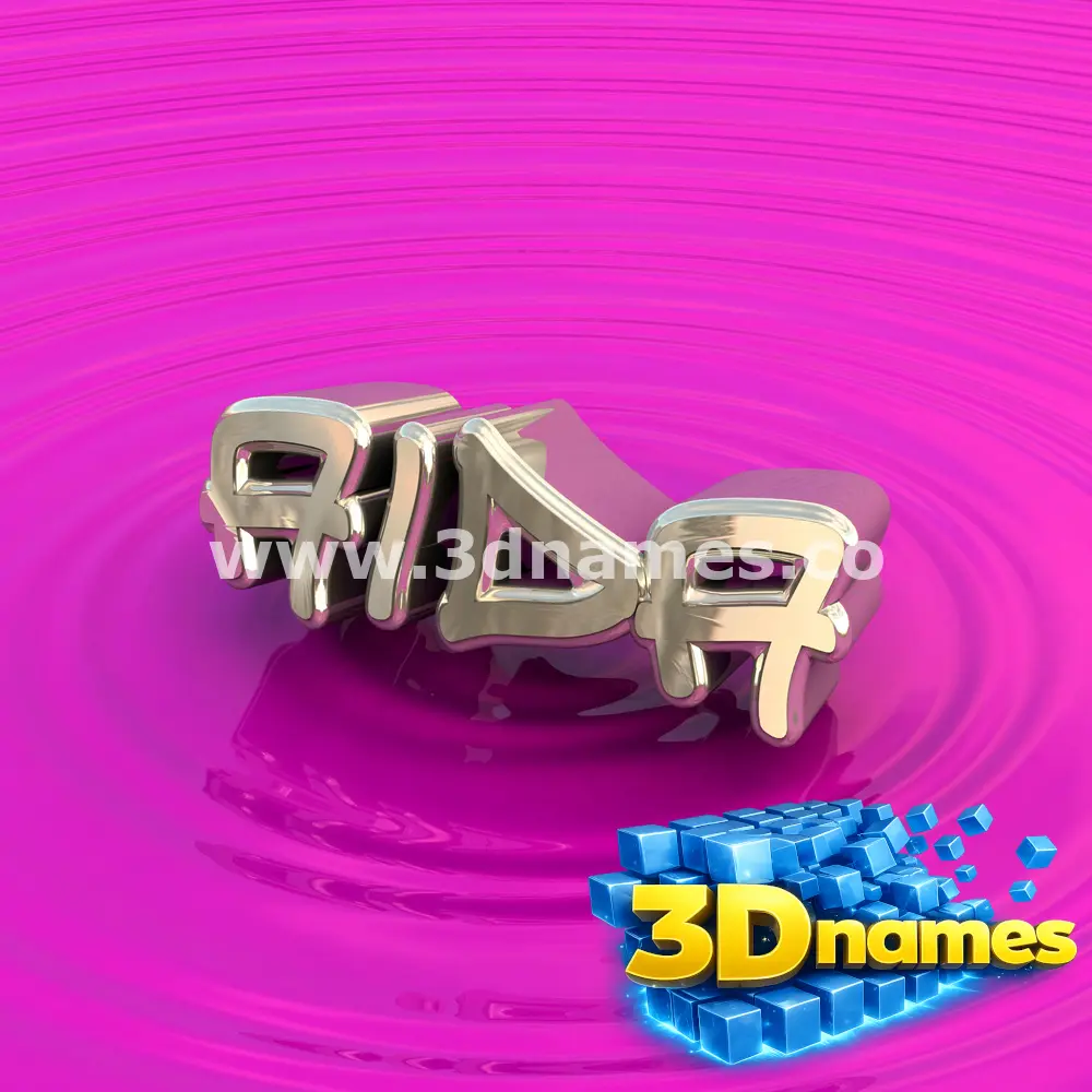 aida in Pink Graffiti style - 3D name wallpaper