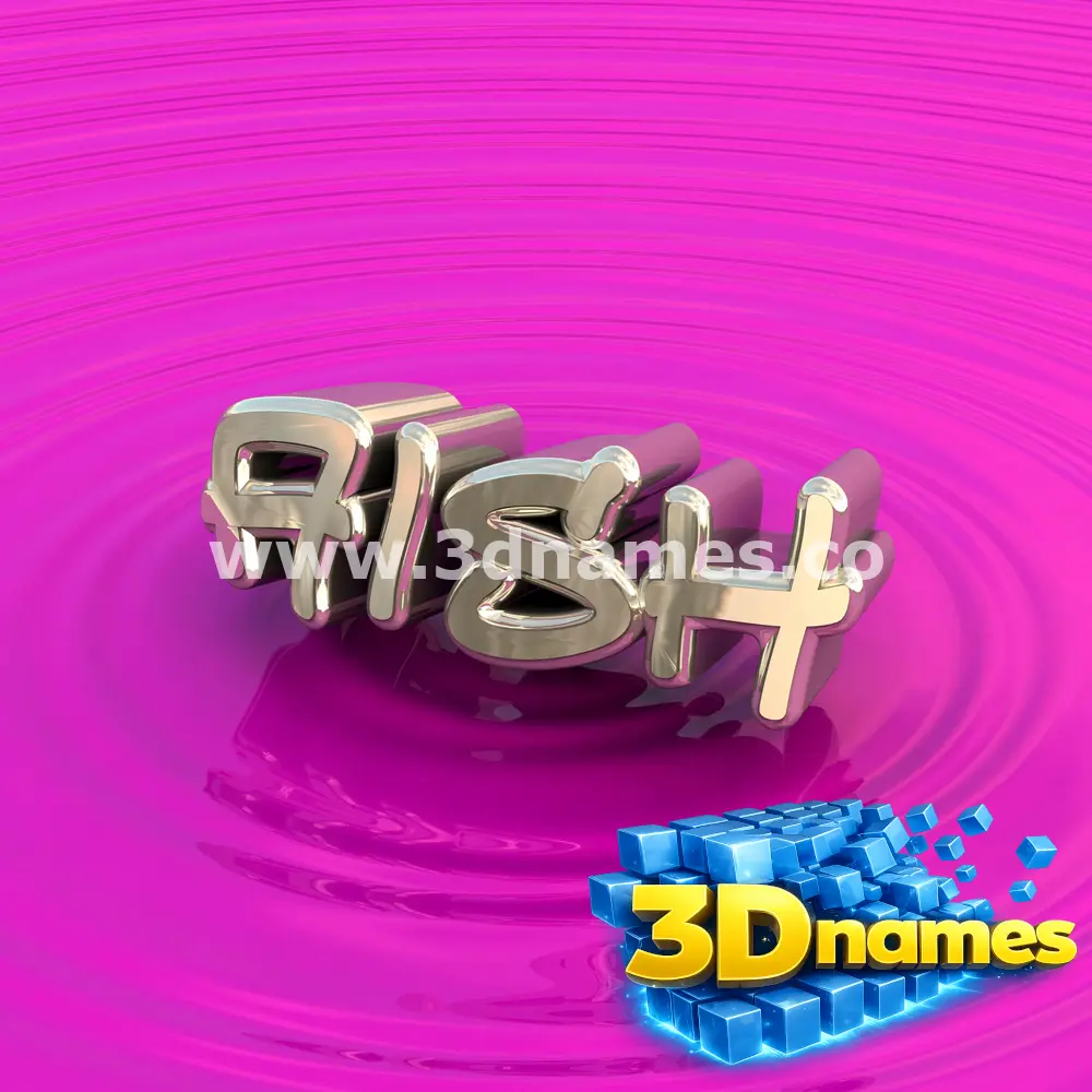 aish in Pink Graffiti style - 3D name wallpaper