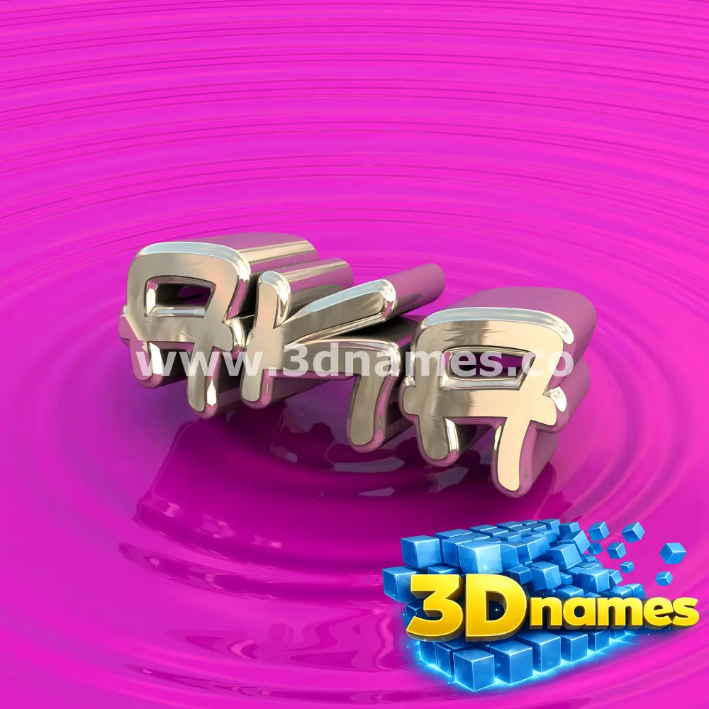 aka in Pink Graffiti style - 3D name wallpaper