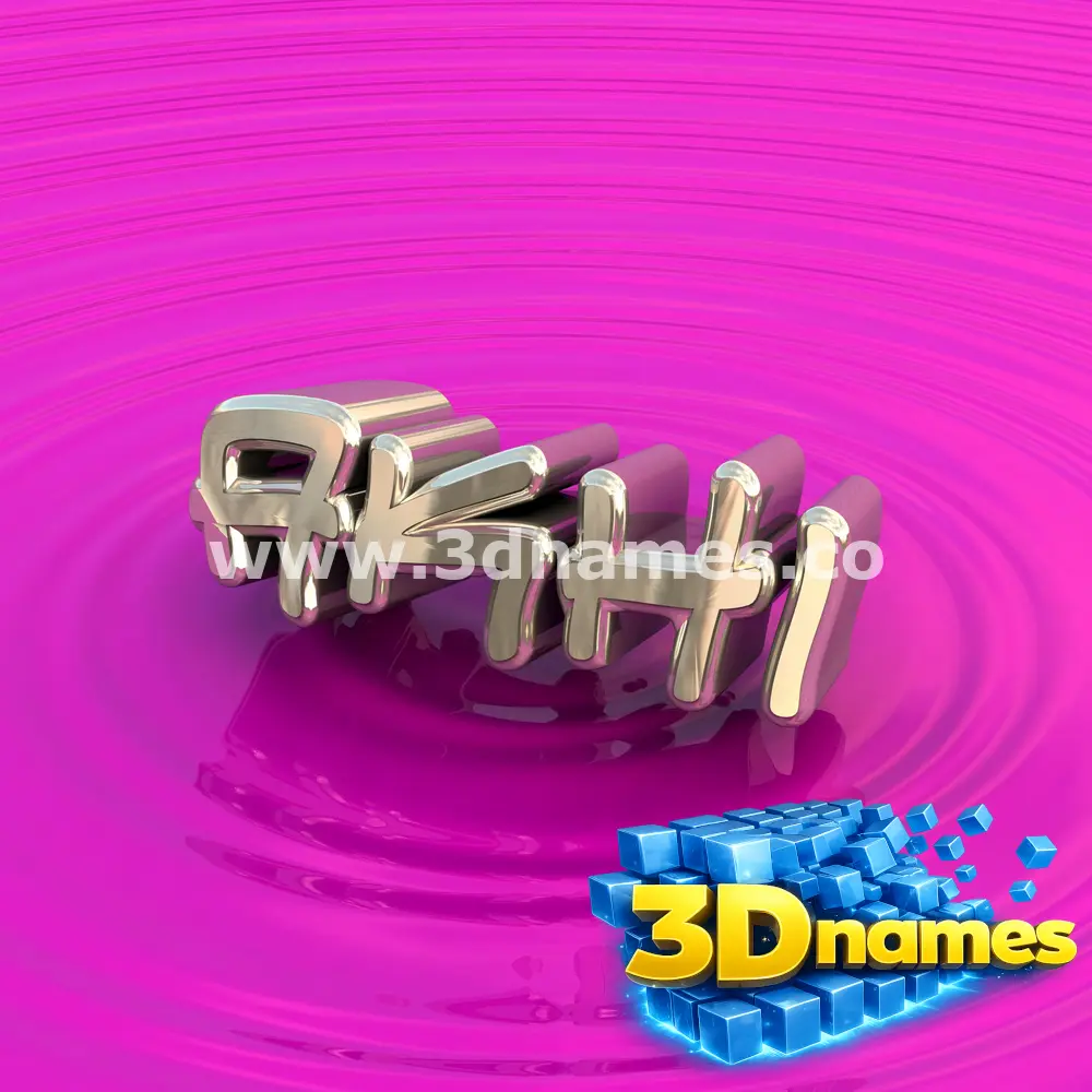akhi in Pink Graffiti style - 3D name wallpaper