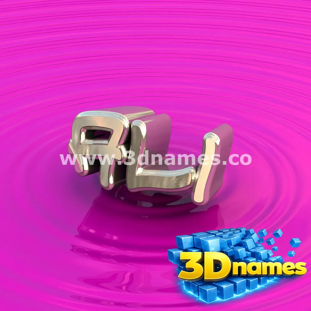 ali in Pink Graffiti style - 3D name wallpaper