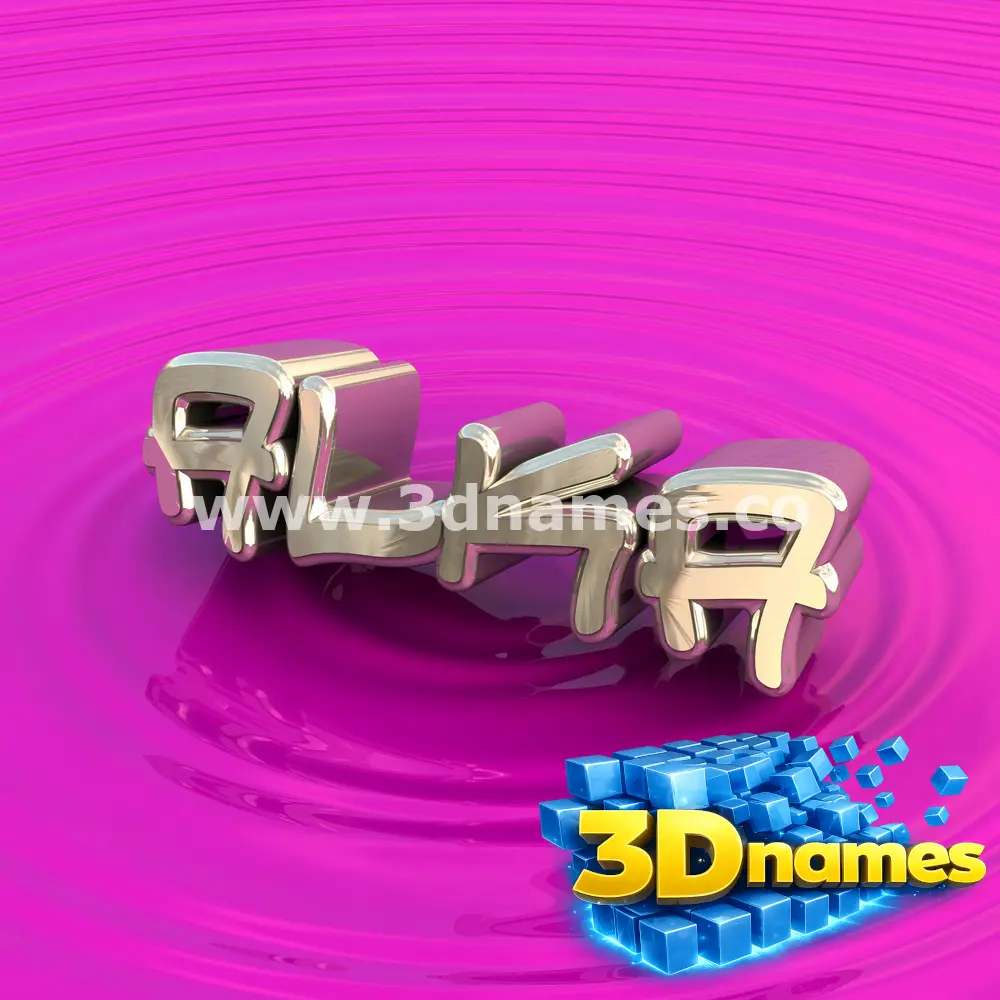 alka in Pink Graffiti style - 3D name wallpaper