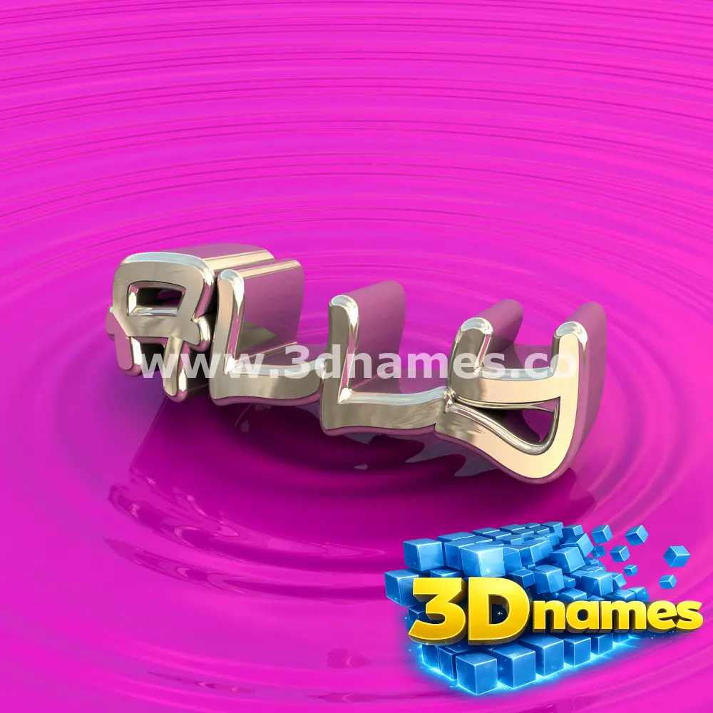 ally in Pink Graffiti style - 3D name wallpaper