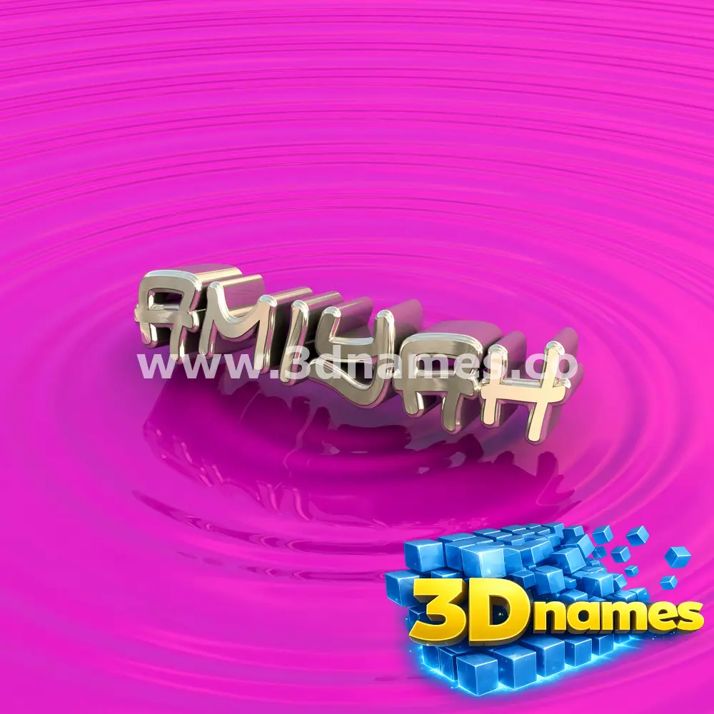 amiyah in Pink Graffiti style - 3D name wallpaper
