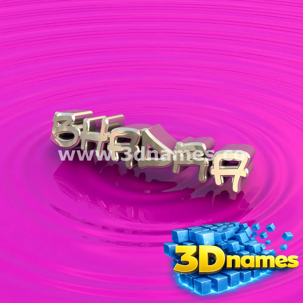 bhadra in Pink Graffiti style - 3D name wallpaper