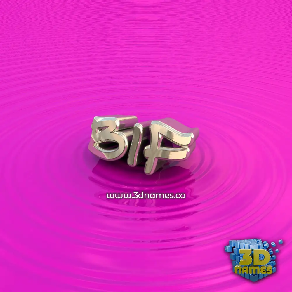 bif in Pink Graffiti style - 3D name wallpaper