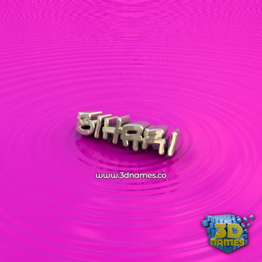 bihari in Pink Graffiti style - 3D name wallpaper
