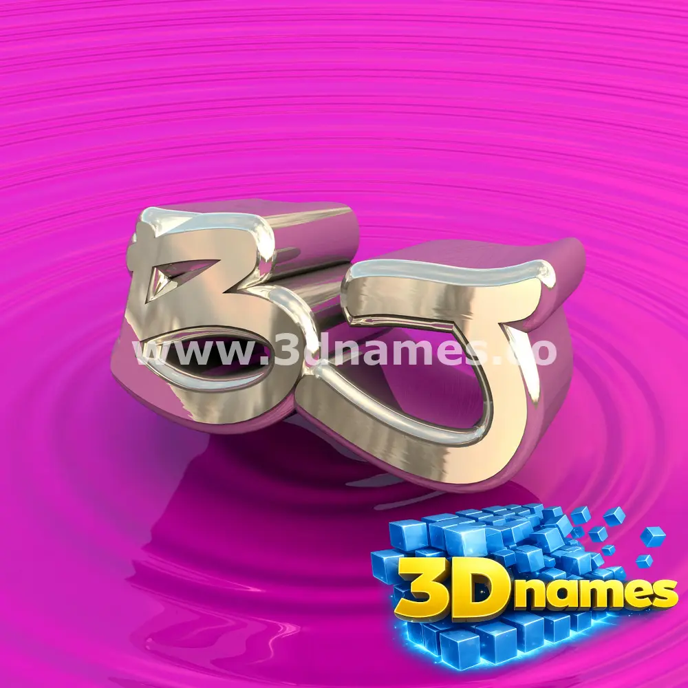 bj in Pink Graffiti style - 3D name wallpaper