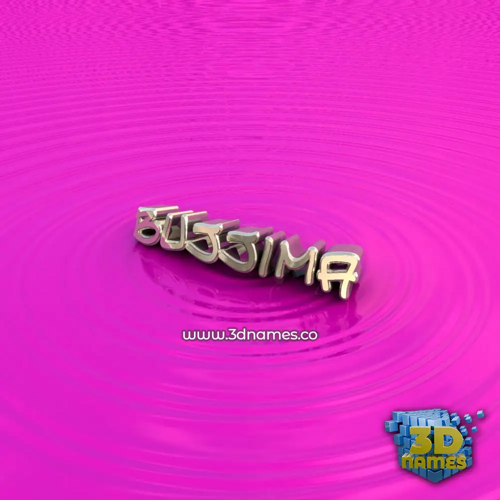 bujjima in Pink Graffiti style - 3D name wallpaper