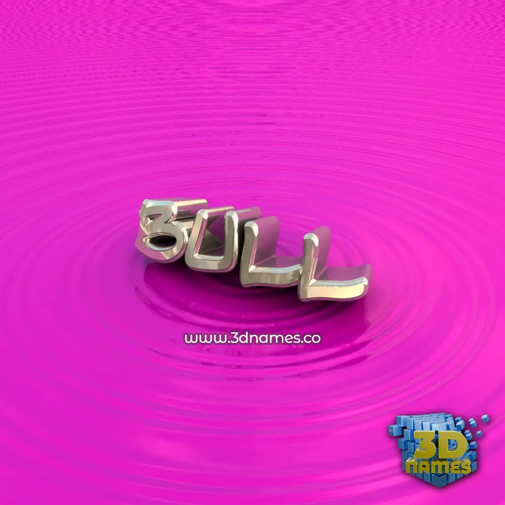 bull in Pink Graffiti style - 3D name wallpaper
