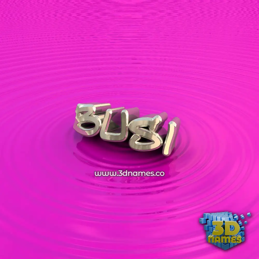 busi in Pink Graffiti style - 3D name wallpaper