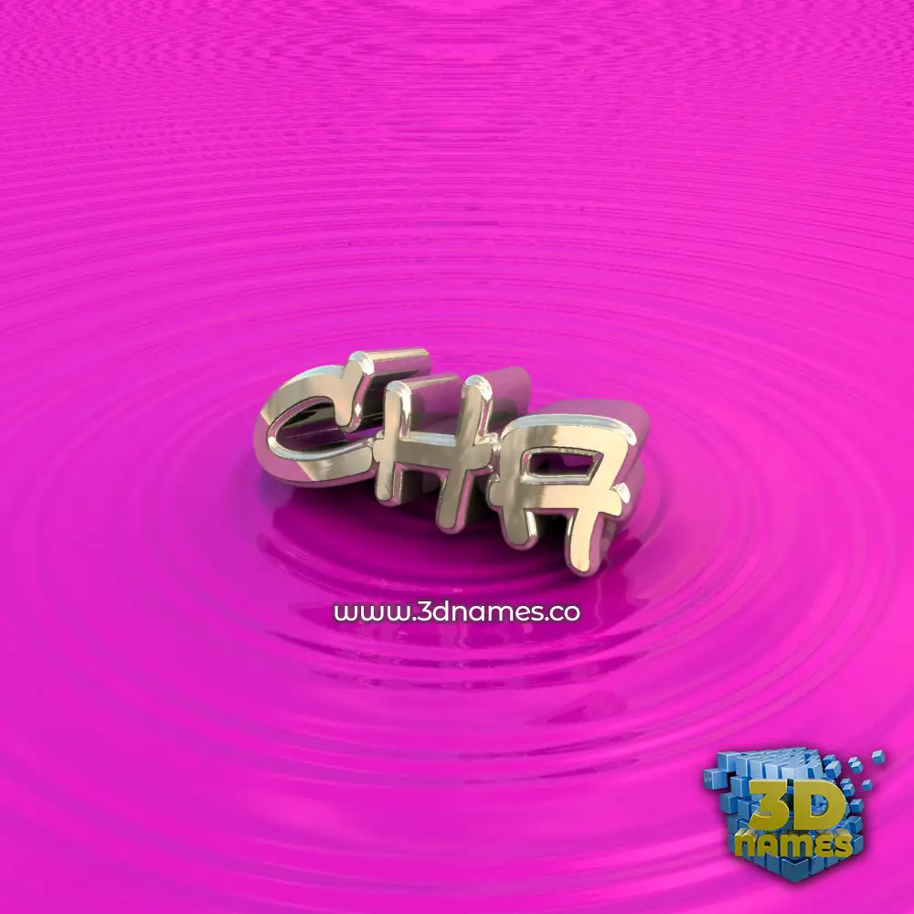 cha in Pink Graffiti style - 3D name wallpaper