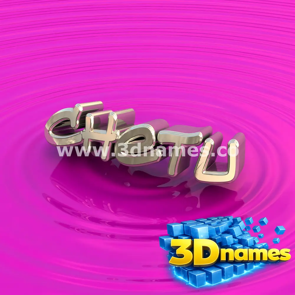 chetu in Pink Graffiti style - 3D name wallpaper