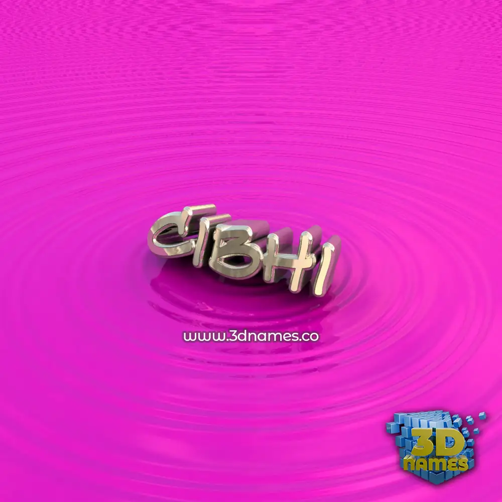 cibhi in Pink Graffiti style - 3D name wallpaper