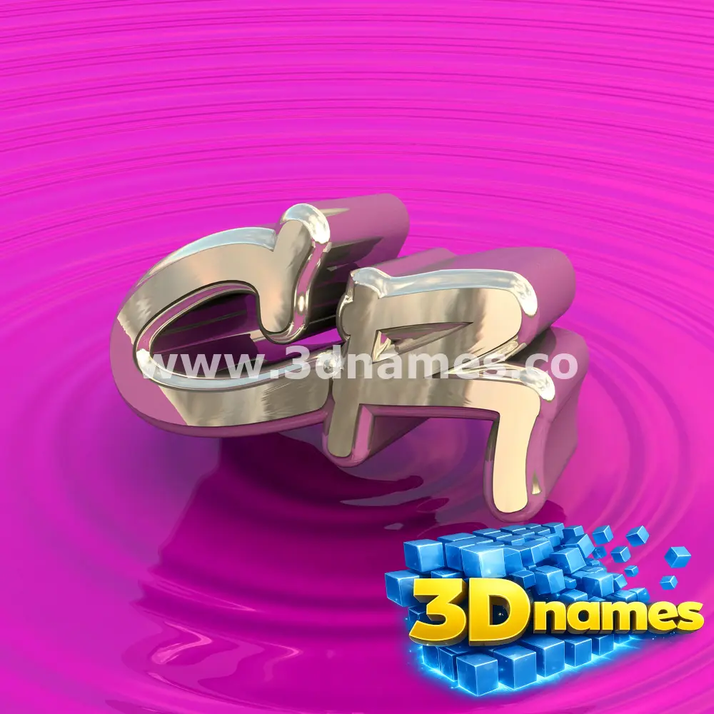 cr in Pink Graffiti style - 3D name wallpaper