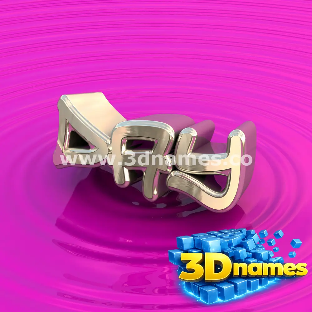 day in Pink Graffiti style - 3D name wallpaper