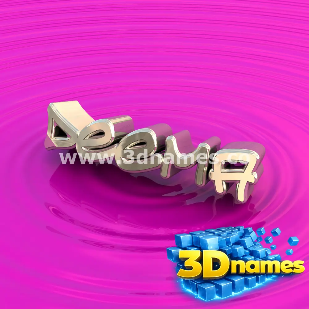 deema in Pink Graffiti style - 3D name wallpaper