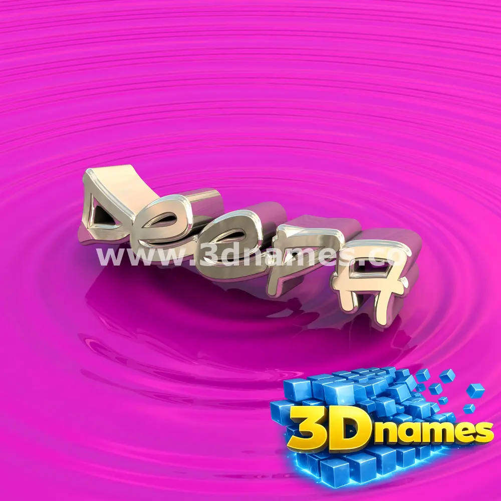 deepa in Pink Graffiti style - 3D name wallpaper